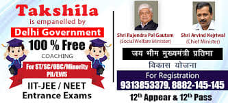 Takshshila Pictures photo 4